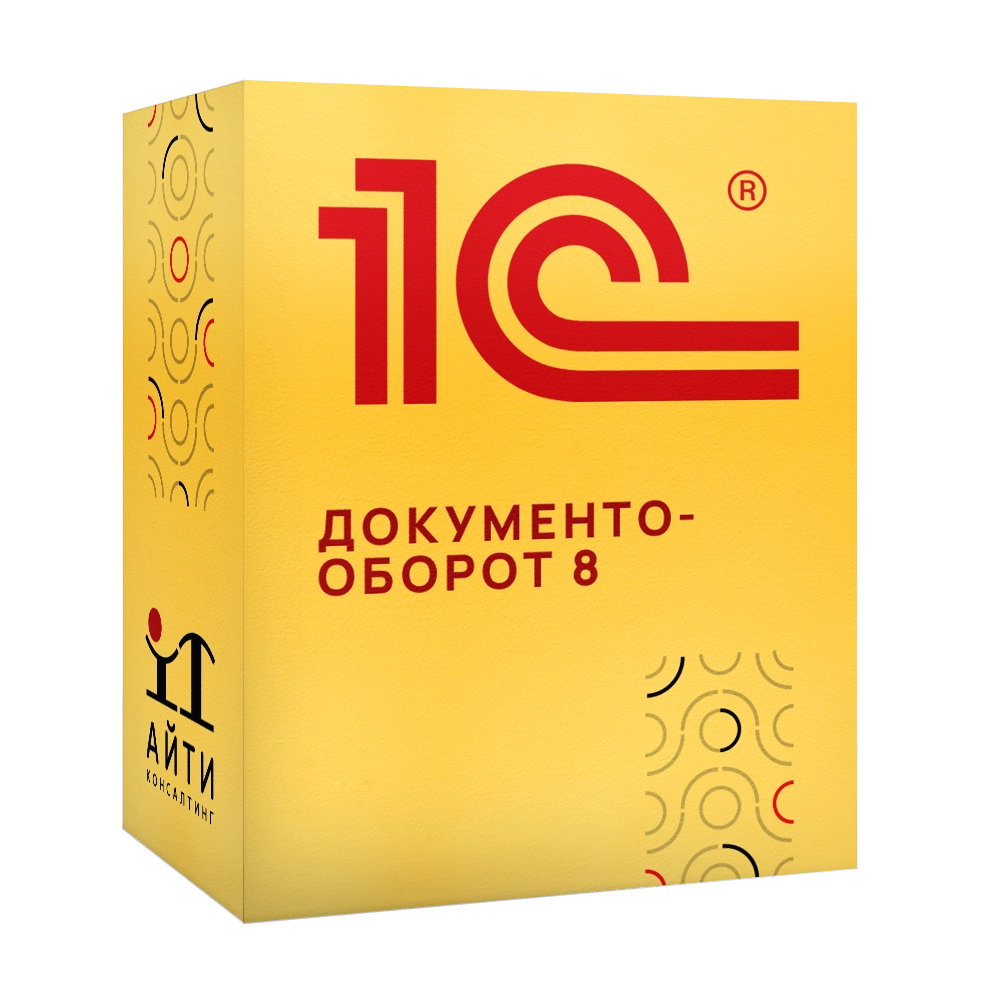 1С: ДО 8