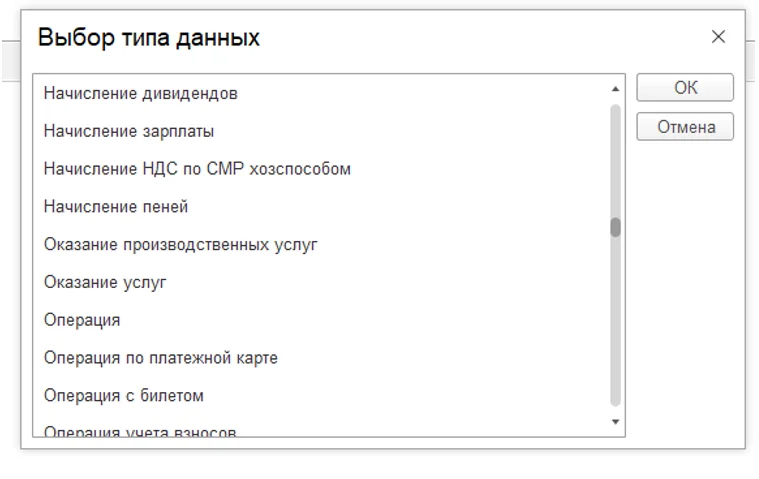 Как сделать сторно в программе 1С? Инструкция