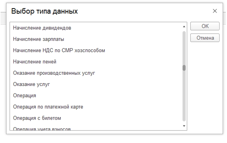 Как сделать сторно в программе 1С? Инструкция
