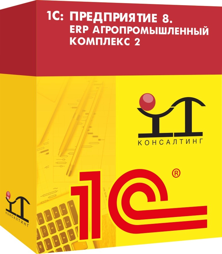 1С: Предприятие 8. ERP Агропромышленный комплекс 2. Описание программы