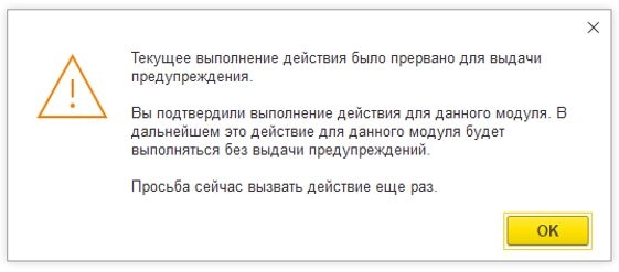 Как скопировать информационную базу 1С?