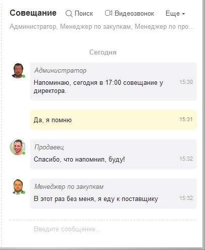 Система взаимодействия 1с