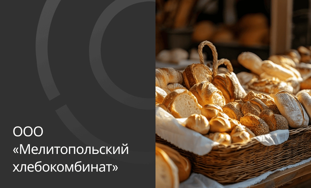 Адаптация 1С: УПП для Украины, обмен с 1C: Бухгалтерия 8.3