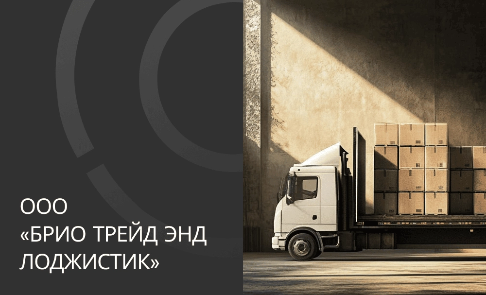Внедрение 1С Управление торговлей 11.5