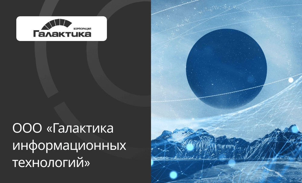Интеграция 1С УНФ с Битрикс24