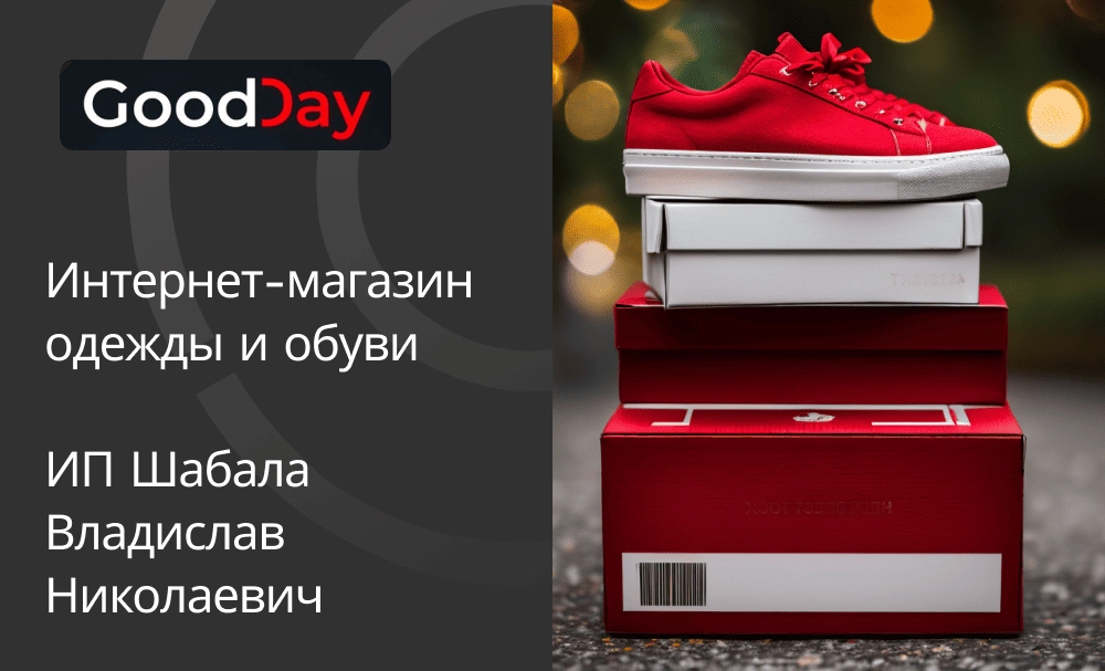 Интеграция 1С УНФ с соцсетями