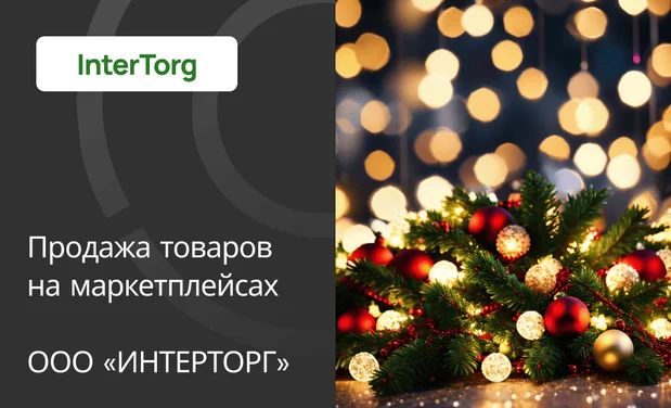 Кейс: ООО  