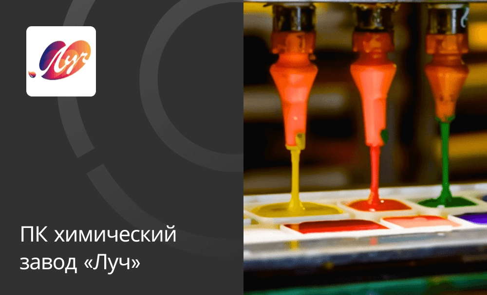 Автоматизация складских процессов с использованием мобильного клиента 1С для ТСД