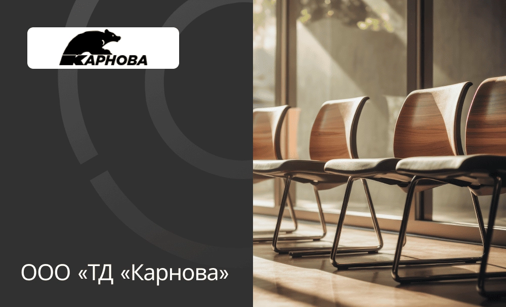 Переход из СБИС в 1C: Комплексная автоматизация 2.5