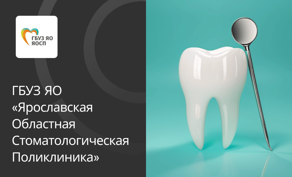 Автоматизация процесса обязательной маркировки лекарственных препаратов на базе 