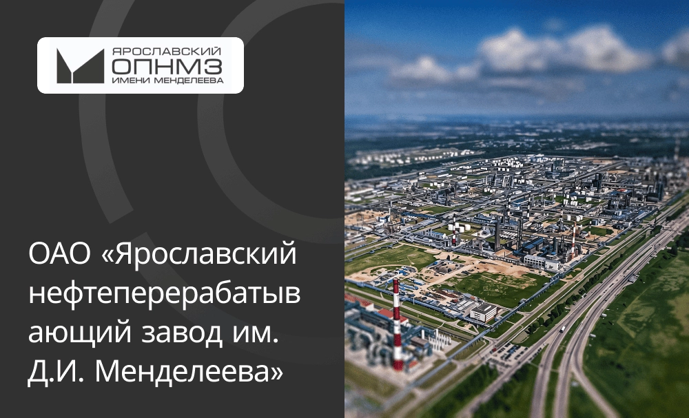 Внедрение 1С ERP. Управление предприятием 2