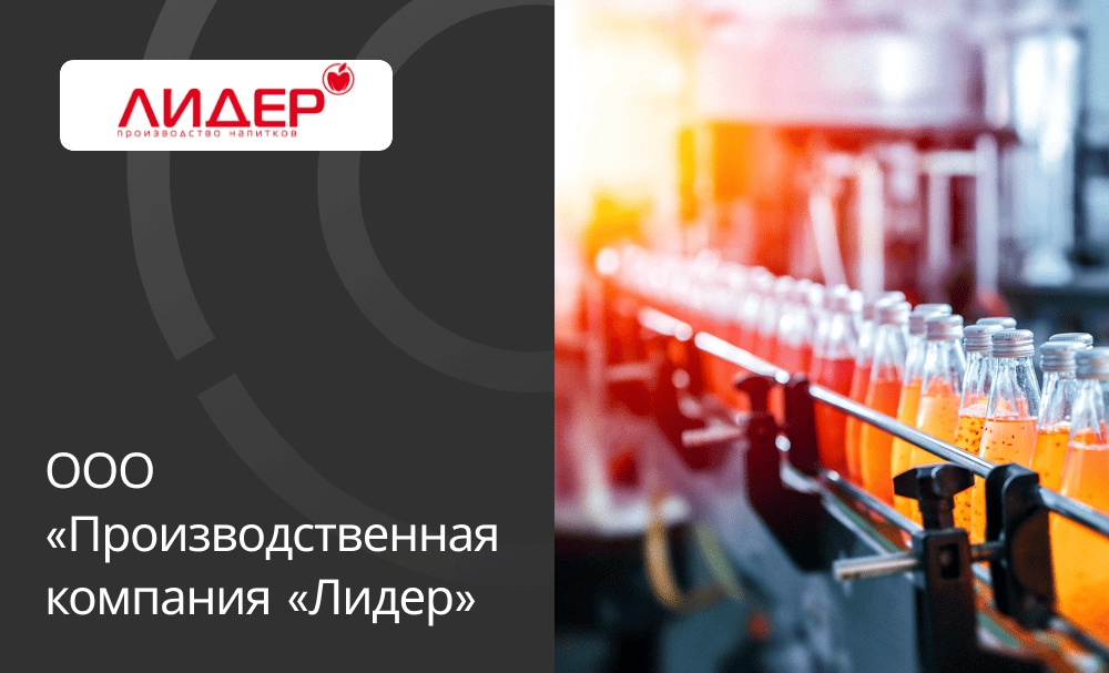 Бесшовная интеграция 1С:Документооборот с 1C ERP