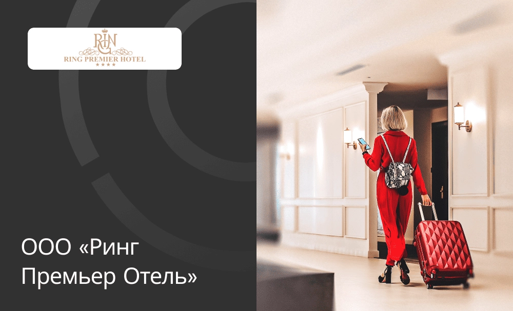 Построение системы документооборота и взаимодействия между отделами