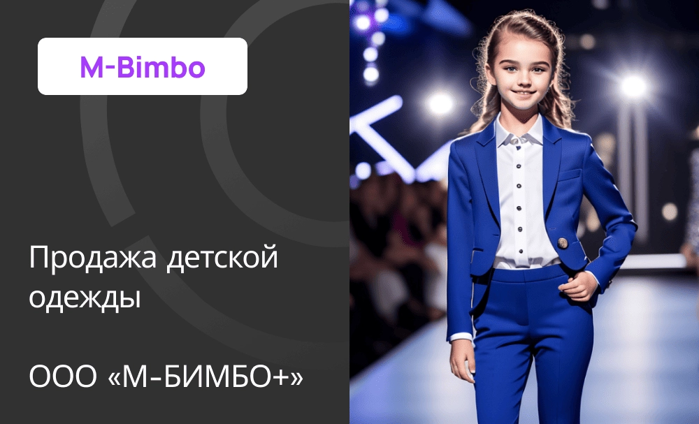 Интеграция 1С: Управление торговлей с маркетплейсам