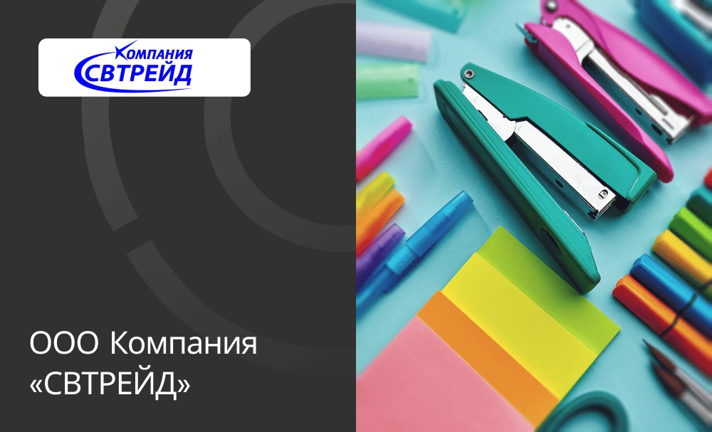 Переход с 1С: Комплексная автоматизация 1.1 на 2.4