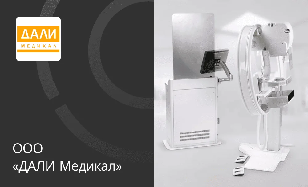 Внедрение 1С:УНФ