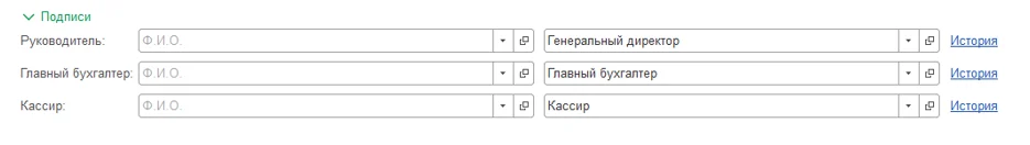 Начало работы в 1С: Бухгалтерия. С чего начать? Инструкция