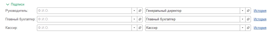 Начало работы в 1С: Бухгалтерия. С чего начать? Инструкция