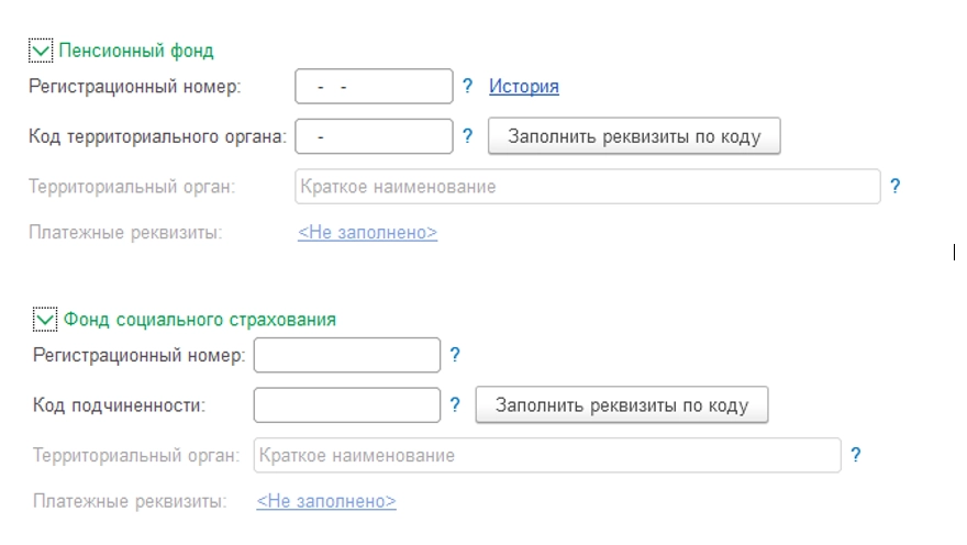 Начало работы в 1С: Бухгалтерия. С чего начать? Инструкция
