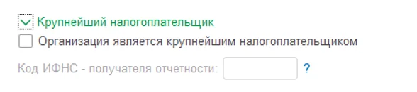 Начало работы в 1С: Бухгалтерия. С чего начать? Инструкция