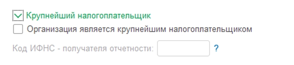 Начало работы в 1С: Бухгалтерия. С чего начать? Инструкция