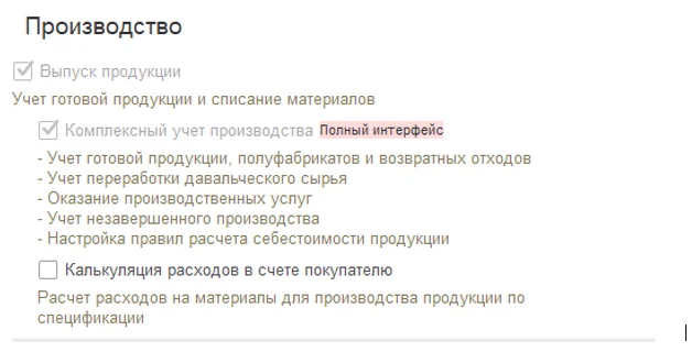 Начало работы в 1С: Бухгалтерия. С чего начать? Инструкция
