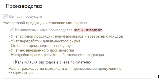Начало работы в 1С: Бухгалтерия. С чего начать? Инструкция