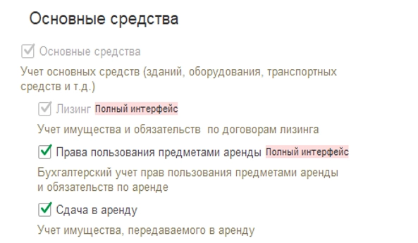 Начало работы в 1С: Бухгалтерия. С чего начать? Инструкция