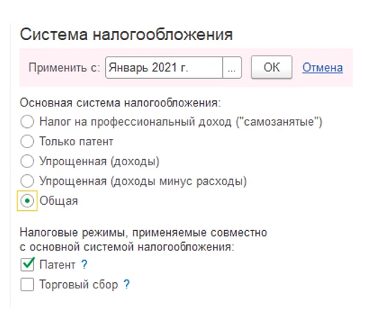 Начало работы в 1С: Бухгалтерия. С чего начать? Инструкция