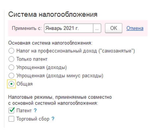 Начало работы в 1С: Бухгалтерия. С чего начать? Инструкция
