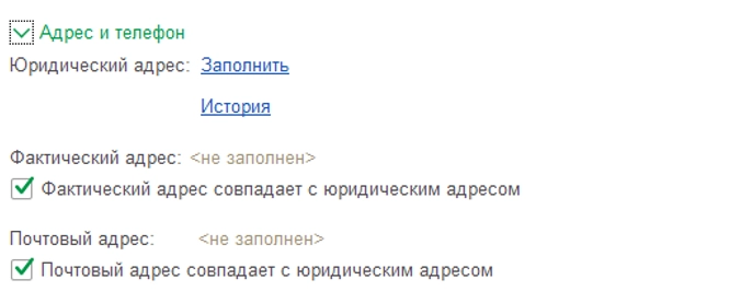 Начало работы в 1С: Бухгалтерия. С чего начать? Инструкция