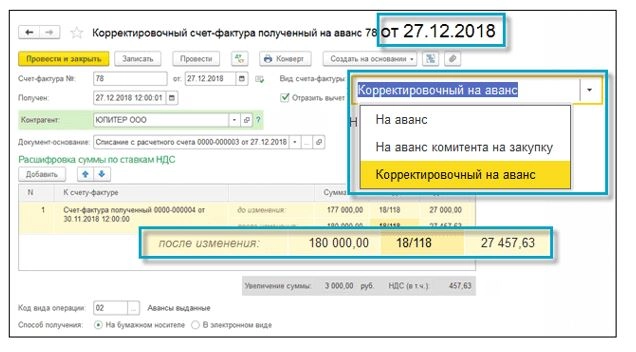 ндс 20%