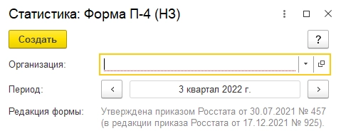1С: ERP Управление предприятием 2. Изменения в версии 2.5.10.52. 
