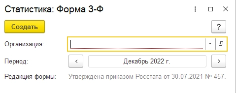 1С: ERP Управление предприятием 2. Изменения в версии 2.5.10.52. 