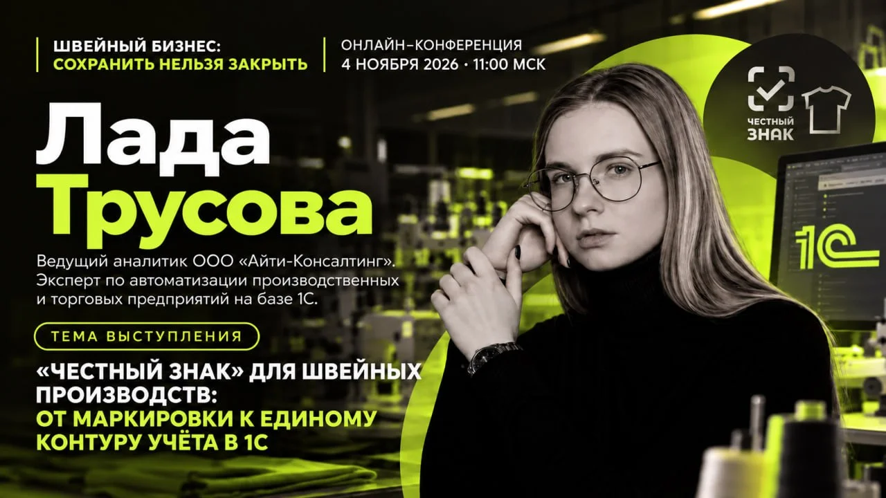 акция