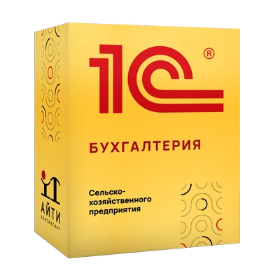 1С: Бухгалтерия