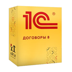 1С: Документооборот 8