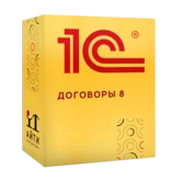 1С: Документооборот