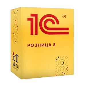 1С: Розница 8
