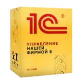 1С: Управление нашей фирмой 8 (УНФ)