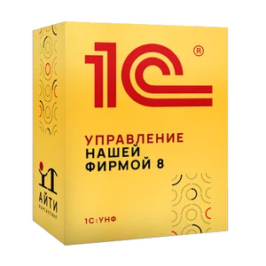 1С: Управление нашей фирмой 8