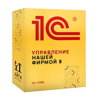 1С: Управление нашей фирмой 8 (УНФ)