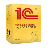 1С: Управление торговлей