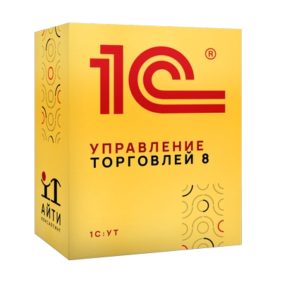 1С: Управление торговлей