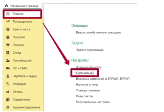Как начислять, удерживать, проверять НДФЛ. Отчеты по НДФЛ в программе 1С? Инструкция
