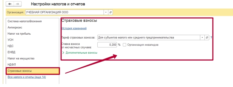 Как начислять, удерживать, проверять НДФЛ. Отчеты по НДФЛ в программе 1С? Инструкция
