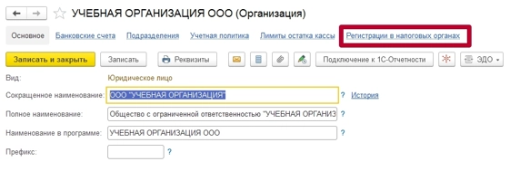 Как начислять, удерживать, проверять НДФЛ. Отчеты по НДФЛ в программе 1С? Инструкция