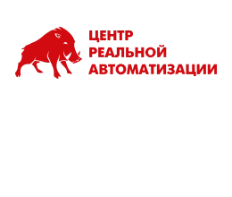 Центр реальной автоматизации «1С»