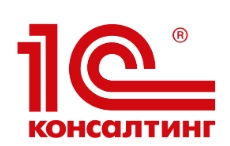1C:Консалтинг