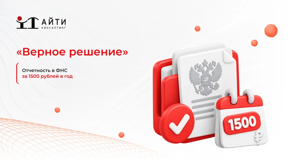 акция